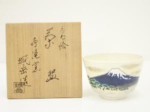 京焼　橋本城岳造　色絵富士茶碗（共箱）